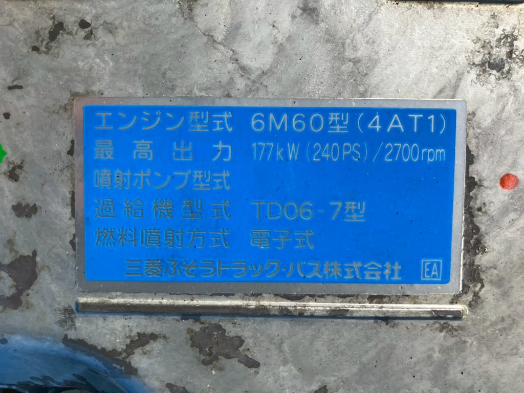 画像 5枚目